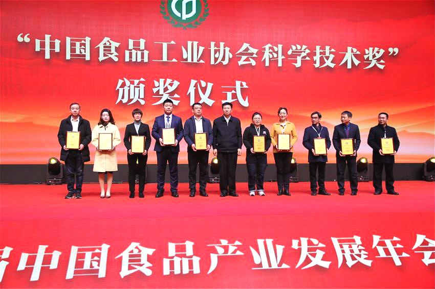 祝賀 | 燕之屋榮獲“中國食品工業協會科學技術獎特等獎”